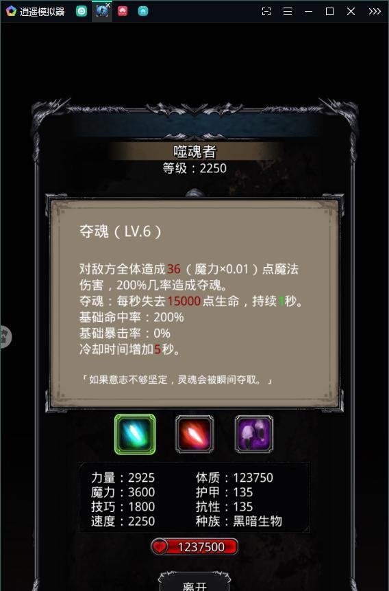 地下城堡2图19怎么去