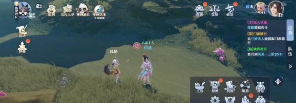 梦幻新诛仙怎么给衣服染色