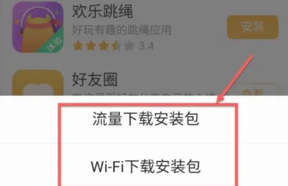 小天才怎样装游戏?