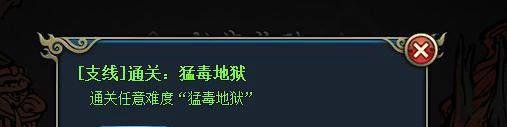 火影忍者ol强者降临通关攻略[1]