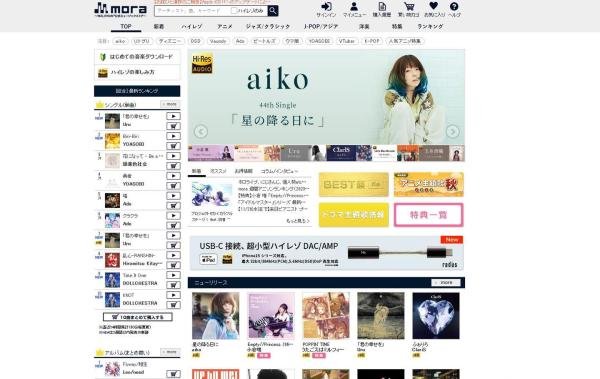 分享6个下载正版数字音乐专辑的网站(收藏备用)