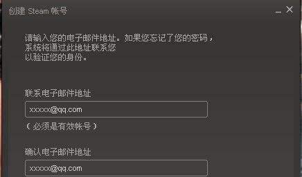 dota2激活码怎么用