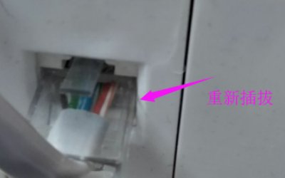 网络电缆没有插入或已损坏怎么办?