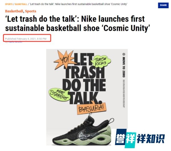 Nike新广告“让垃圾说去吧”，惹众怒！是在内涵中国人？