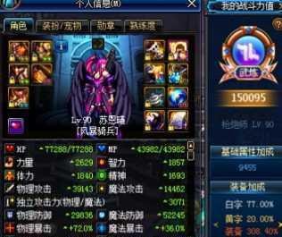 dnf混沌魔石有什么用，dnf混沌魔石怎么得