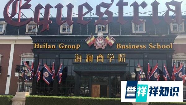 李嘉诚家族抄底内地房企,是看准了什么?