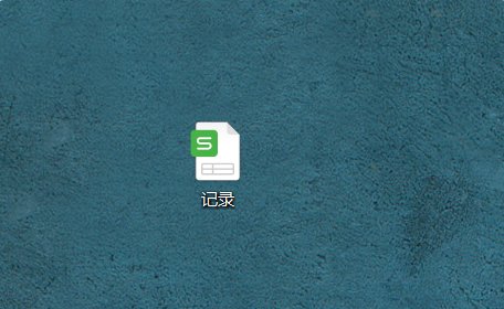 怎么将word2007默认打开程序设置成office2003