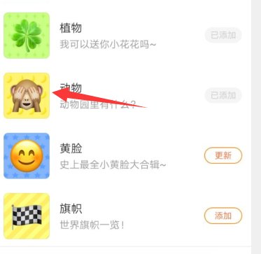 猴子表情包安卓能用吗