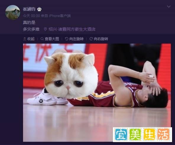 未按规定着装的张涵钧微博晒图都小心遮标：真的是多灾多难