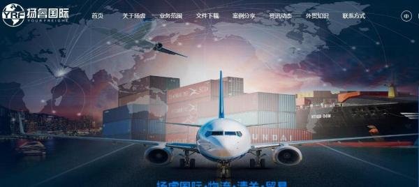 香港进口清关费用的全面解析