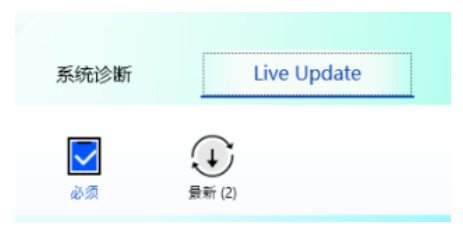 显卡驱动如何更新