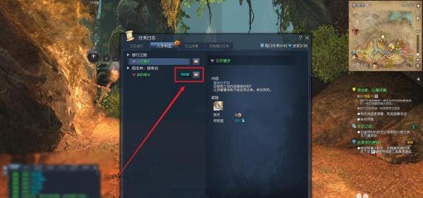 剑灵武林盟新的缘分任务怎么做