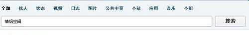 人人情侣空间怎么开
