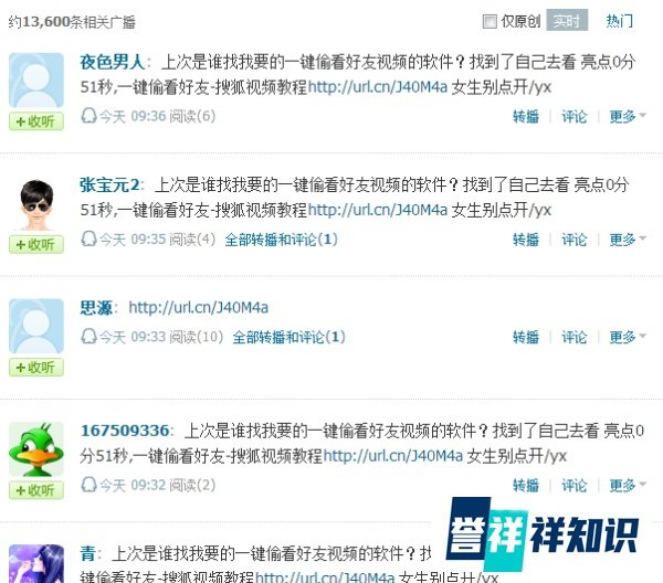 猫头鹰视频看看是真的吗【揭晓骗子】