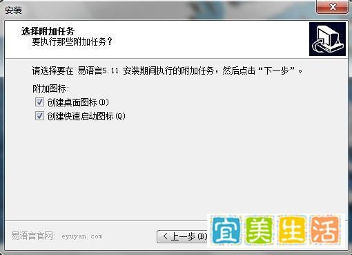 易语言5.11程序下载安装教程