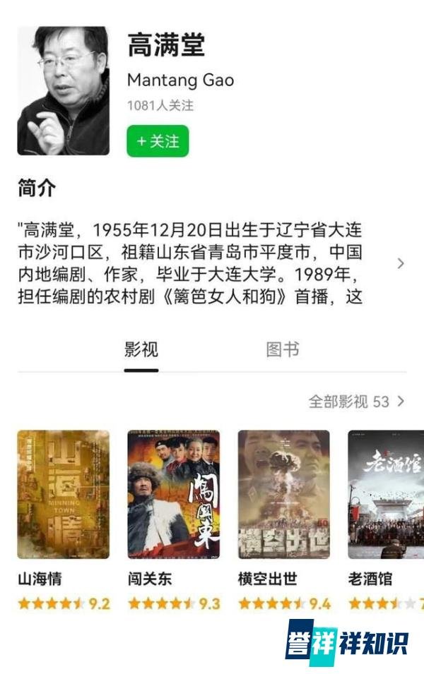 《珠江人家》打败《狂飙》拿下收视冠军！张翰终于敢回应油腻了