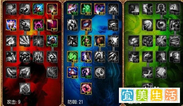 扭曲树精上单攻略