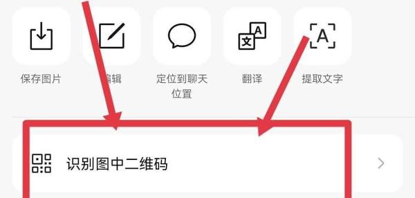 洋县中学微信公众号成绩查询