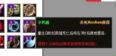 dota中敌法师装备的选择？