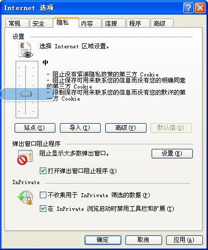 QQ空间无法打开,提示“找不到服务器”