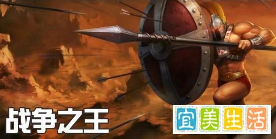 lol战争之王出装
