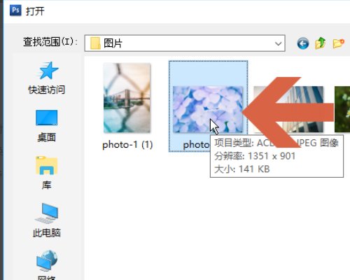 用ps打开pdf提示pdfl初始化失败怎么办?