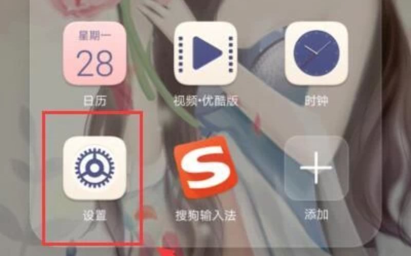 如何玩自己的隐私游戏