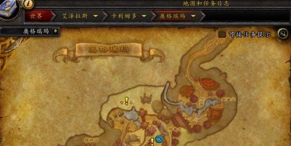 魔兽世界部落怎么从奥格瑞玛前往潘达利亚方法？