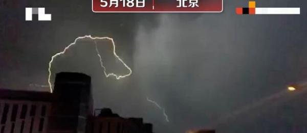 北京颐和园附近上空现几字型闪电 这是咋情况？