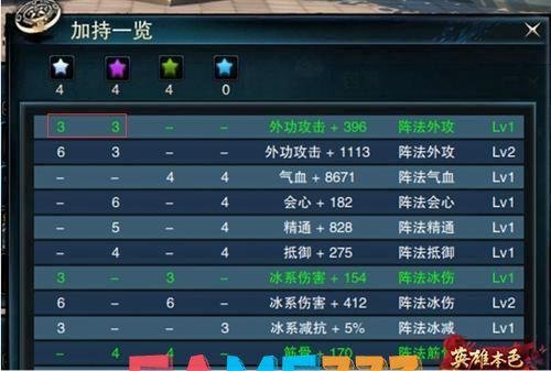 笑傲江湖ol新手卡:笑傲江湖OL新手卡全攻略：玩转江湖，从这里起步