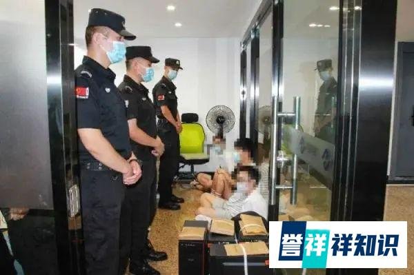 涉案近70亿元!网络赌博“帝国”被摧毁