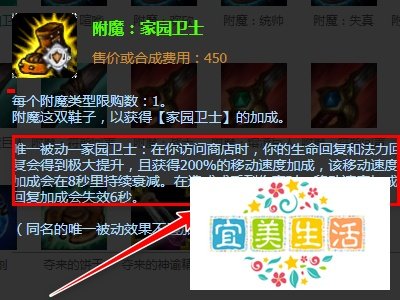 英雄联盟末日使者怎么出装备呢？