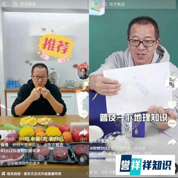 如何看待新东方辞退6万员工？今后新东方还有机会东山再起吗？