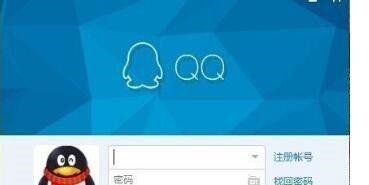 QQ遇到未知错误提示发送错误报告