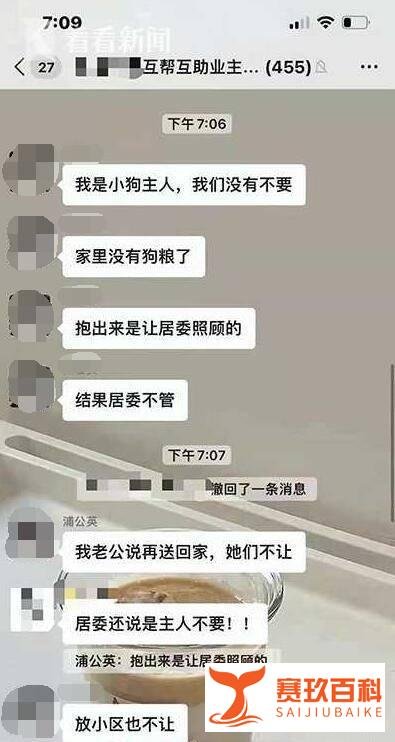 上海一家中柯基因无狗粮喂食被放养后被当街打死，隔离期间宠物怎么办？