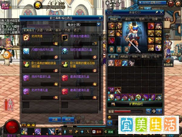 怎样将深渊挑战书换成深渊邀请函