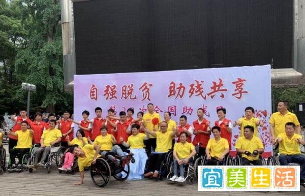 第29个全国助残日，共同唱响“自强脱贫 助残共享” 的良好氛围
