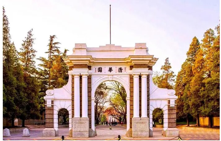 广东清华北大录取分数线2022