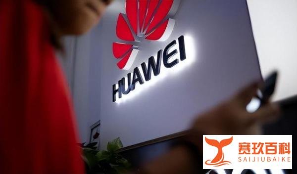 余承东：华为即将发布一项“向上捅破天”的新技术