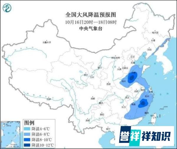 南北方将迎下半年来最冷清晨 这是咋情况?