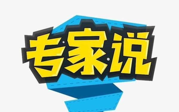 好消息!专家建议取消调休,增加法定假日天数了!