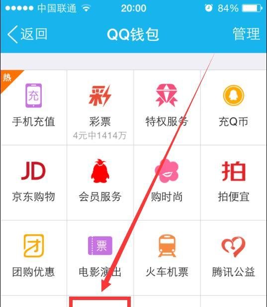 QQ红包怎么发？QQ红包怎么抢？QQ红包怎么用？