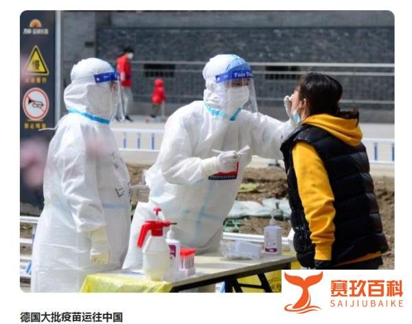 10万降到3万,核酸检测员自诉降薪!网友:不错了,还不知满足