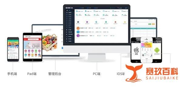 开发一套生鲜配送管理软件系统需要多少钱?