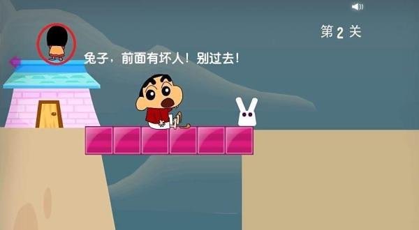 白兔历险记5试玩+部分攻略