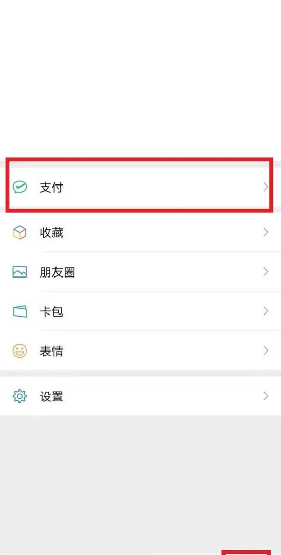 苏康码怎么切换成员