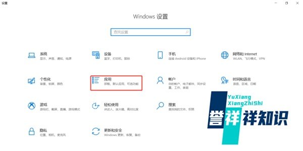 WIN10系统卸载Dota2