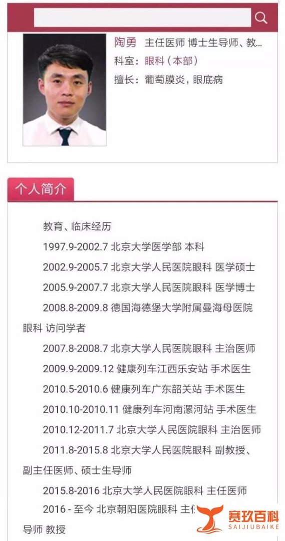 北京朝阳医院突发的伤医事件是赤裸裸的故意杀人!
