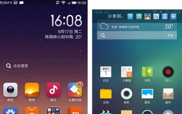小米3好还是魅族mx3好