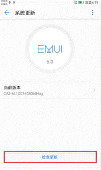c8500华为怎么刷机？